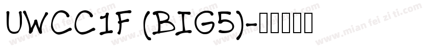 UWCC1F (BIG5)字体转换